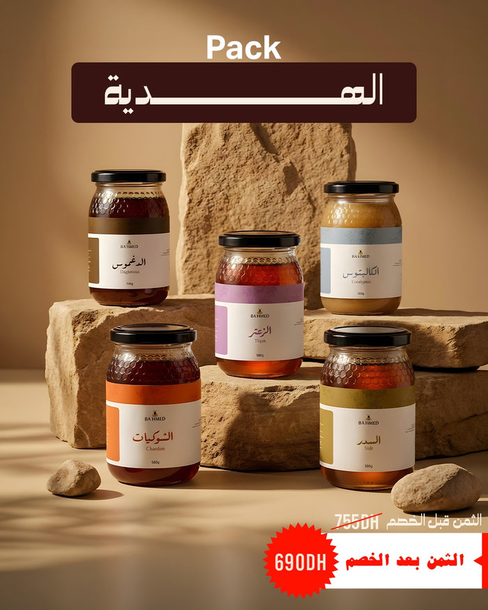 باك الهدية