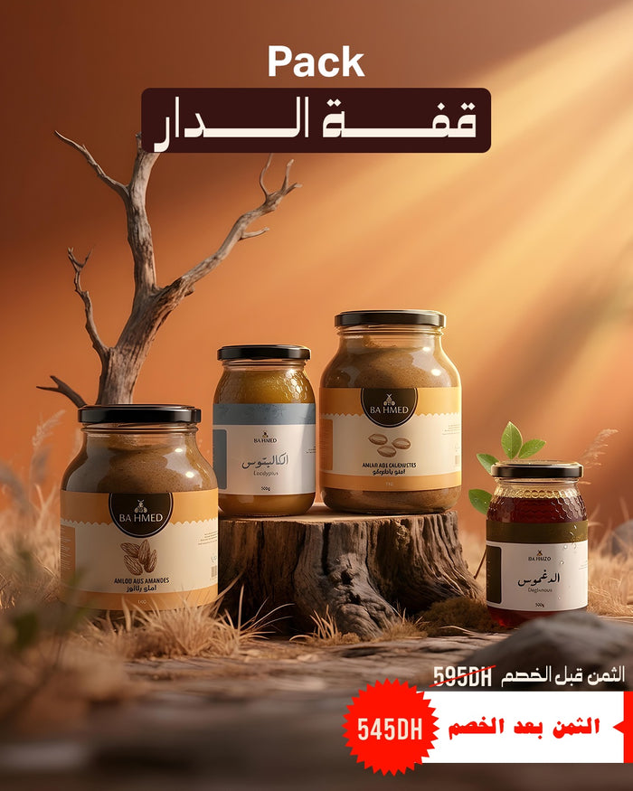 قفة الدار