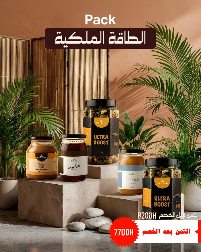 باك الطاقة الملكية